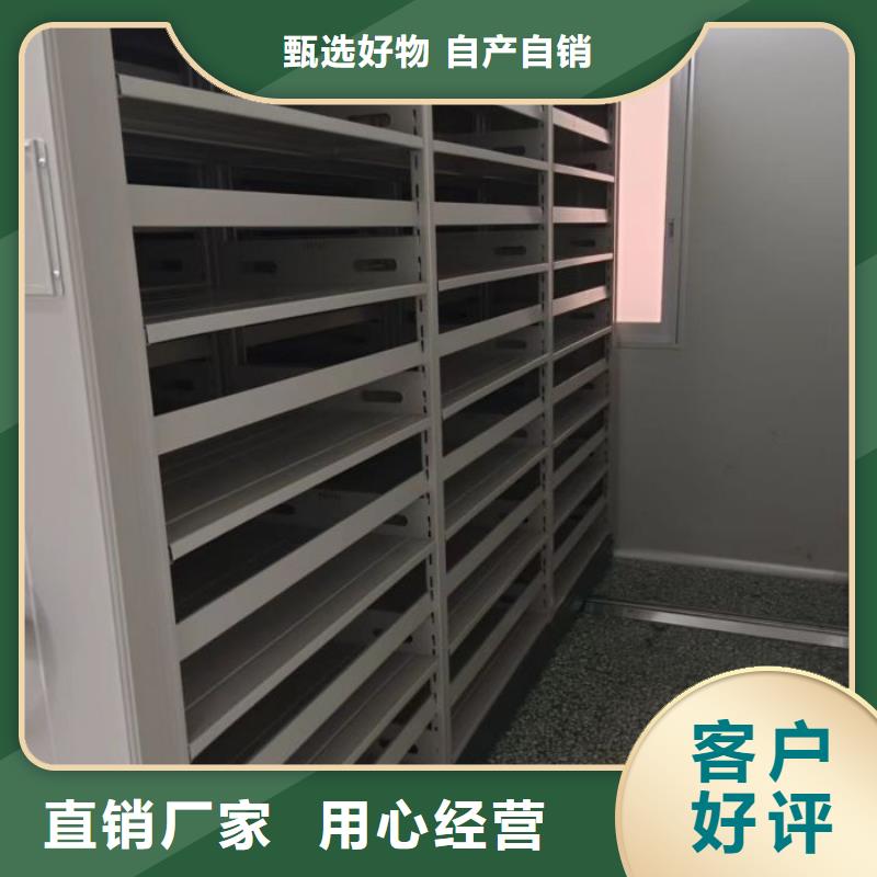 服务客户【泽信】密集档案橱