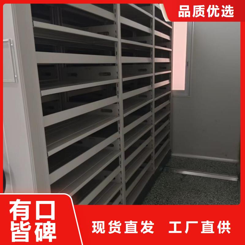 与时俱进【泽信】密集手动档案架