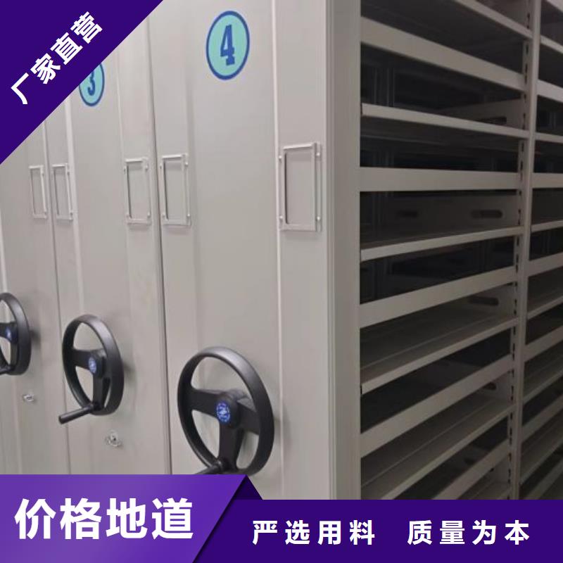 产品资讯【泽信】移动资料档案柜