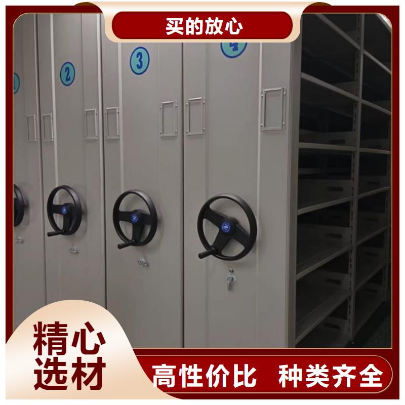 增创效益【泽信】导轨式档案柜