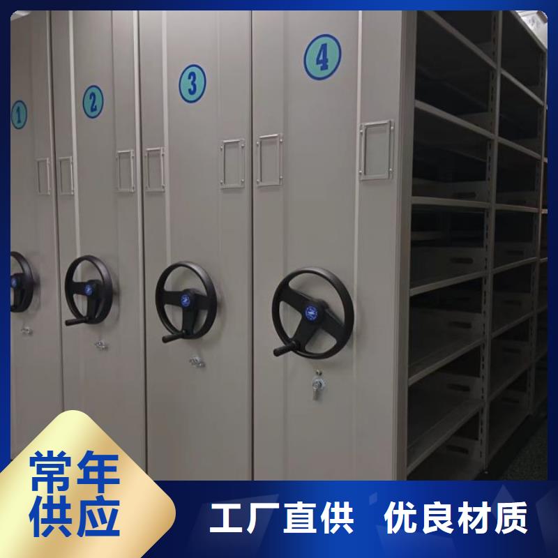 顾客至上【泽信】智能密集柜