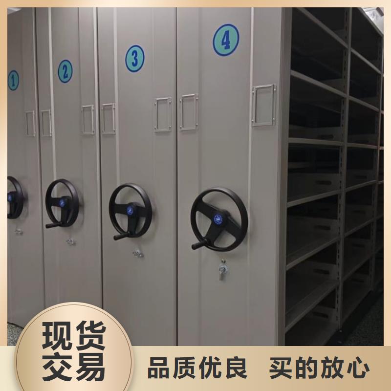 和谐创造【泽信】活动密集架