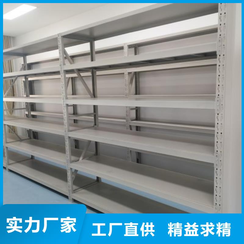 产品的区分鉴别方法【泽信】密集文件柜