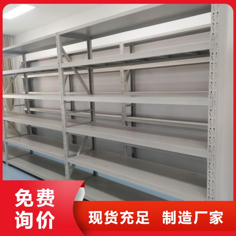 诚信经商【泽信】档案馆藏室密集柜