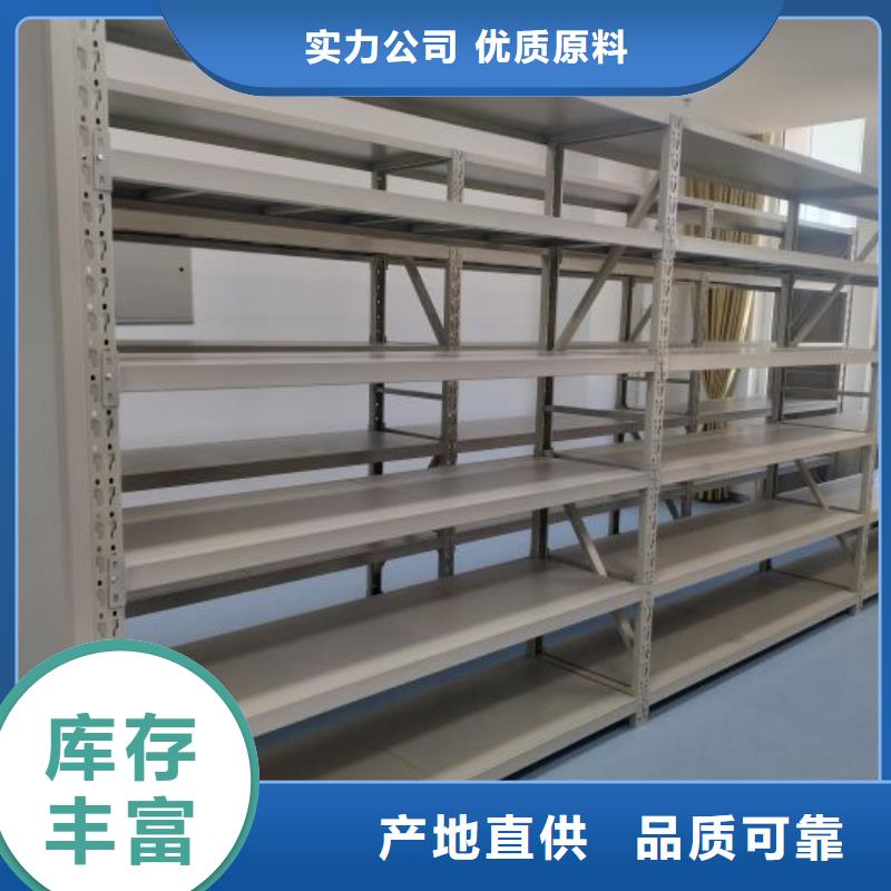 全心服务【泽信】密集架档案柜手摇式