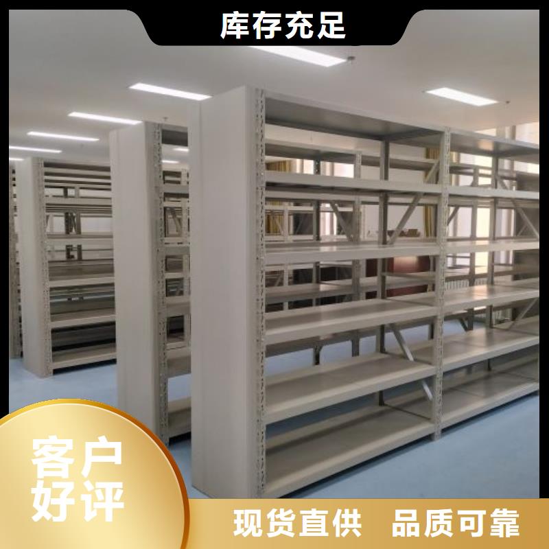 服务客户【泽信】密集档案橱