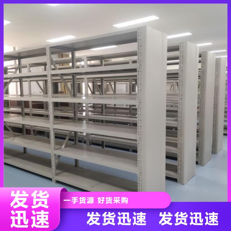质地优良【泽信】加固型密集架