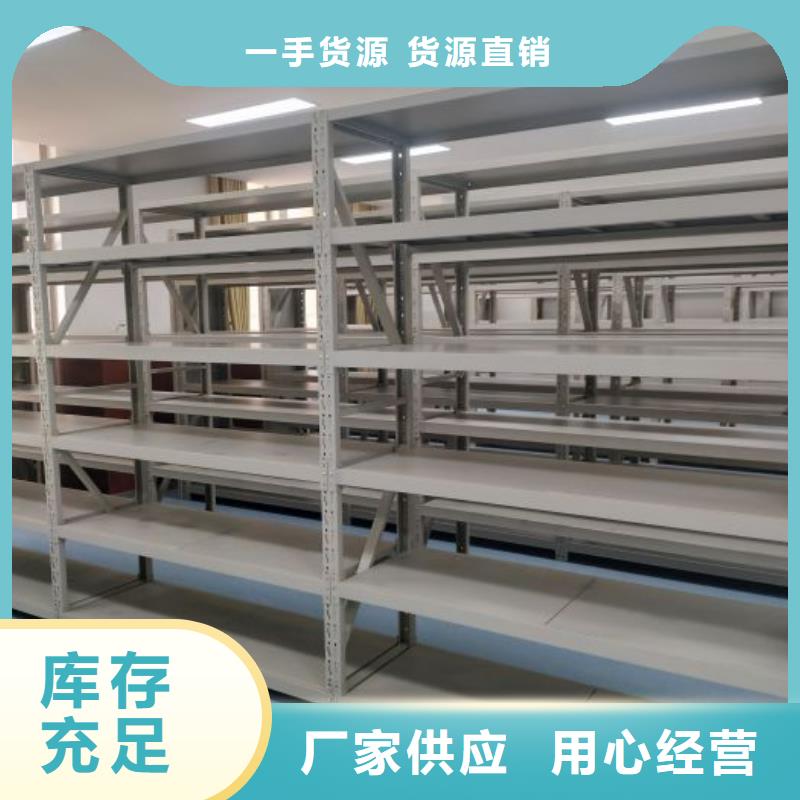 至诚服务【泽信】档案资料库密集柜