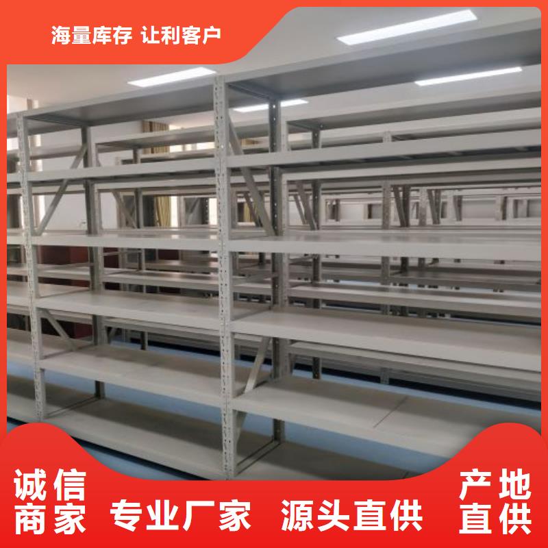 用心服务【泽信】档案室文件密集架