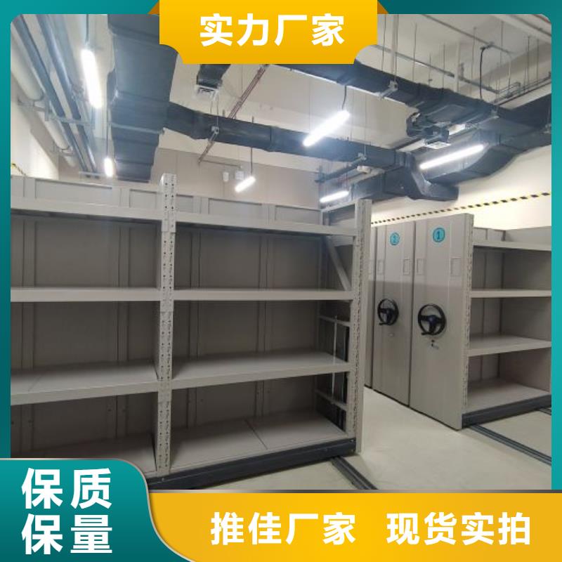 全心服务【泽信】智能档案电动密集架