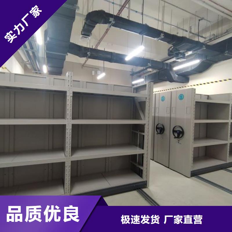 求实创造【泽信】智能档案密集架