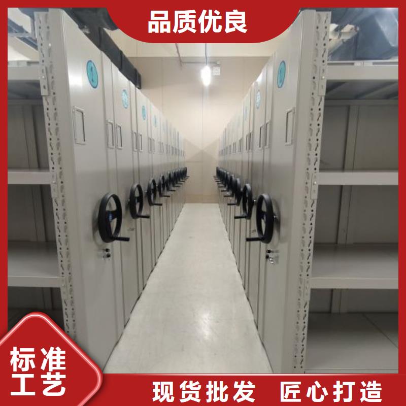 营业网点【泽信】移动智能档案柜