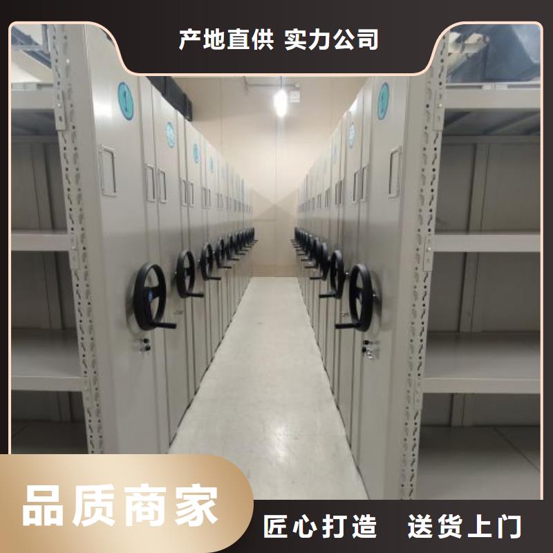 名副其实【泽信】档案室智能密集柜