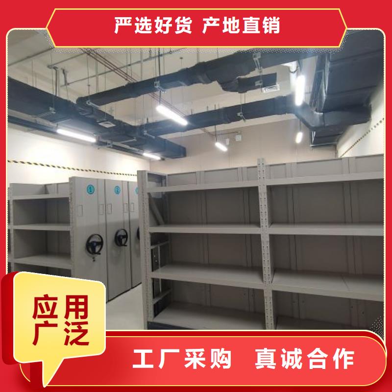营业网点【泽信】移动智能档案柜