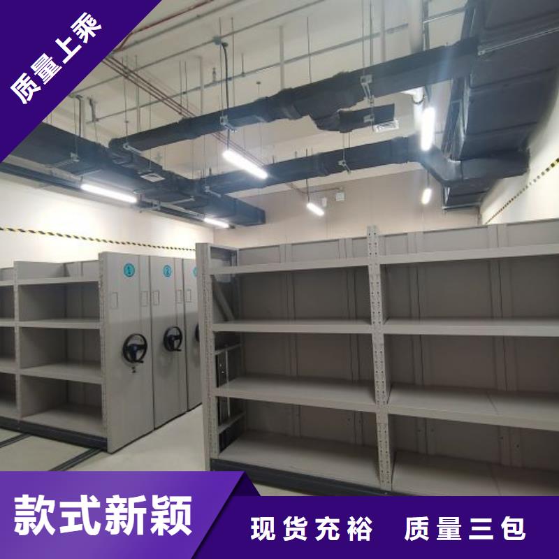 回转档案柜免费定制
