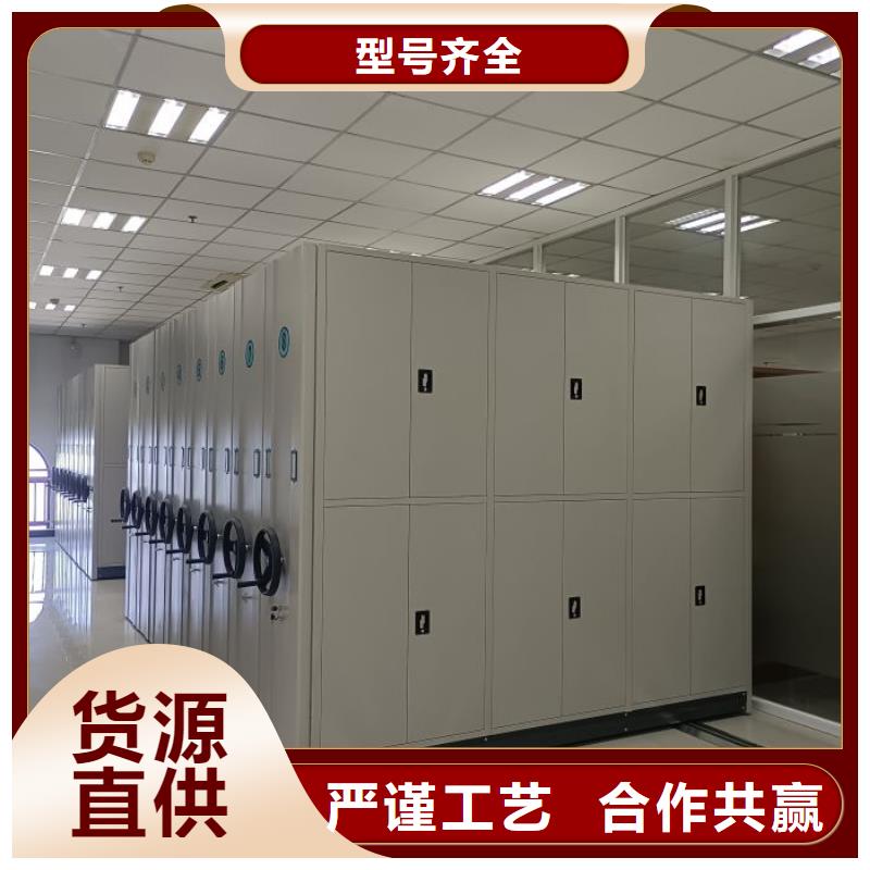 新颖潮流【泽信】直列式档案密集架