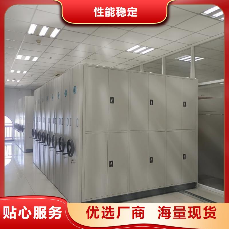 产品分类选择的相关知识【泽信】移动型密集架
