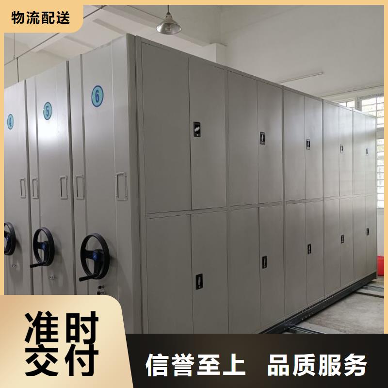 上门安装【泽信】移动档案文件架