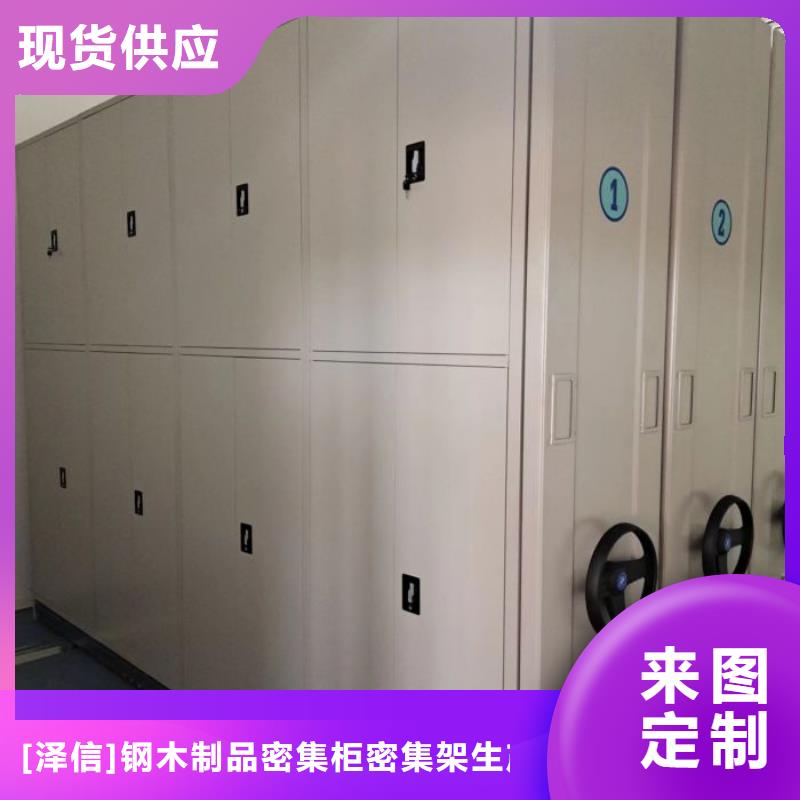 增创效益【泽信】五层双面档案架