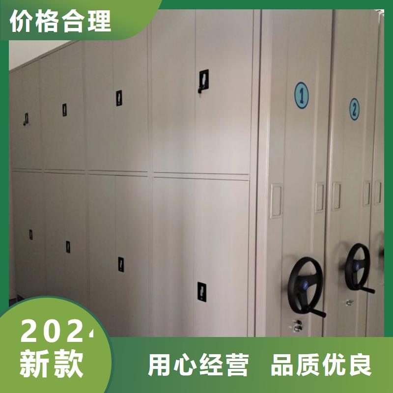 和谐创造【泽信】活动密集架