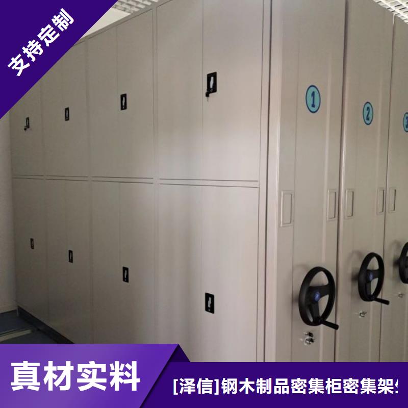 服务用户【泽信】档案室用柜