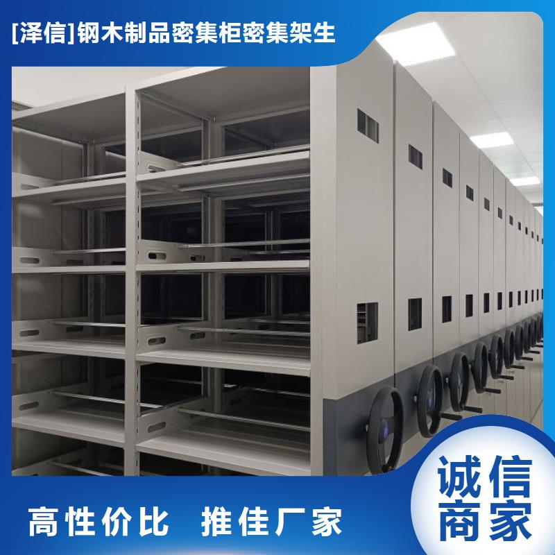 哪里有卖多少钱【泽信】钢制手动密集架