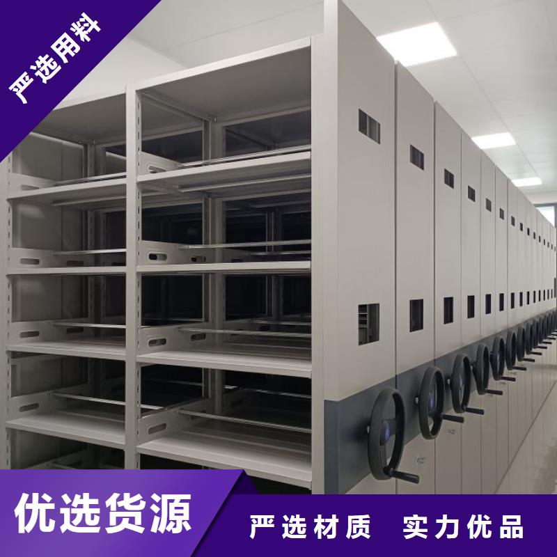 使用说明【泽信】档案室密集文件柜