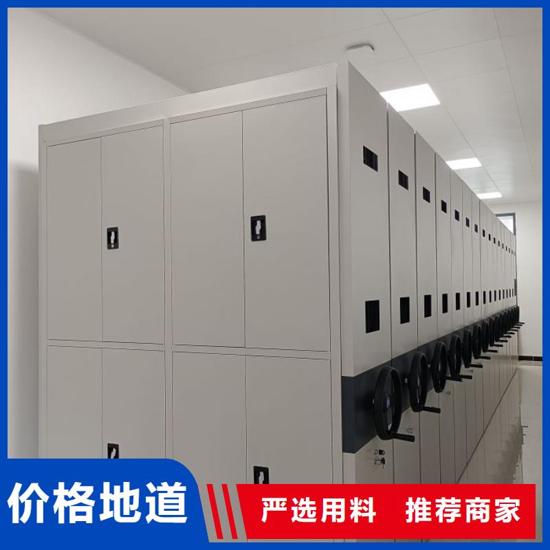 顾客至上【泽信】智能密集柜