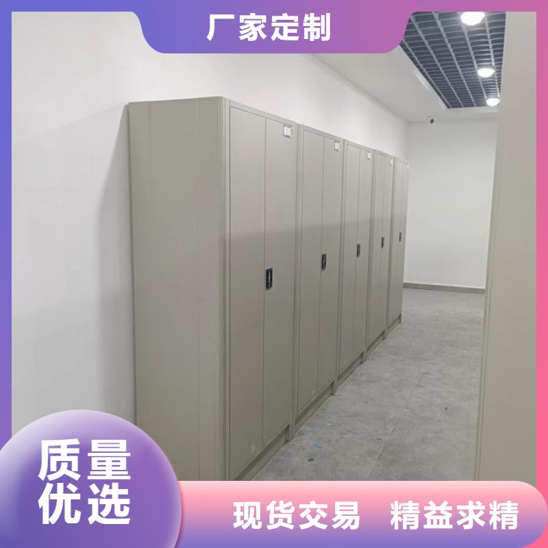 网上促销【泽信】档案管理密集架