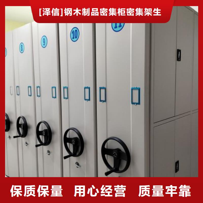 产品的性能与使用寿命【泽信】档案移动柜