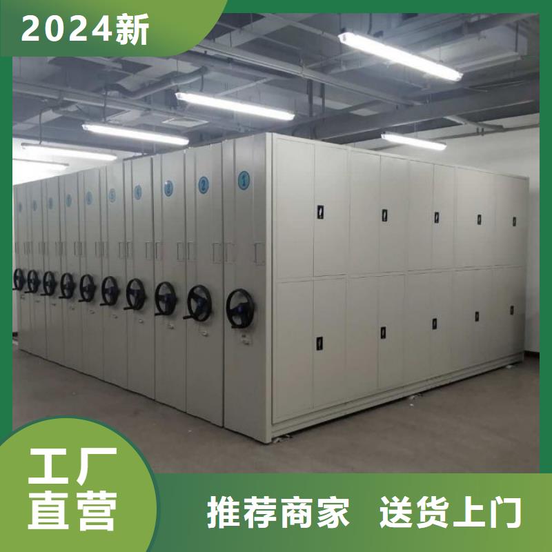 产品资讯【泽信】移动资料档案柜