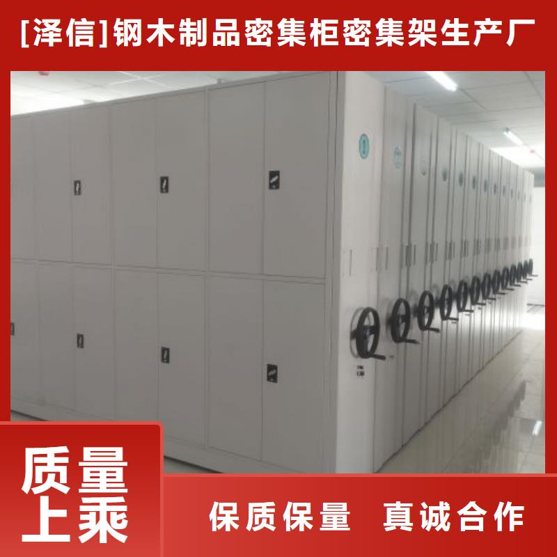 服务用户【泽信】手摇移动档案架