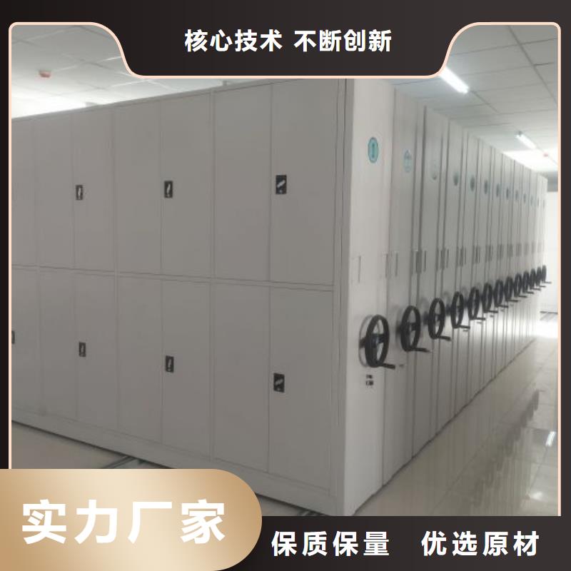 质地优良【泽信】加固型密集架