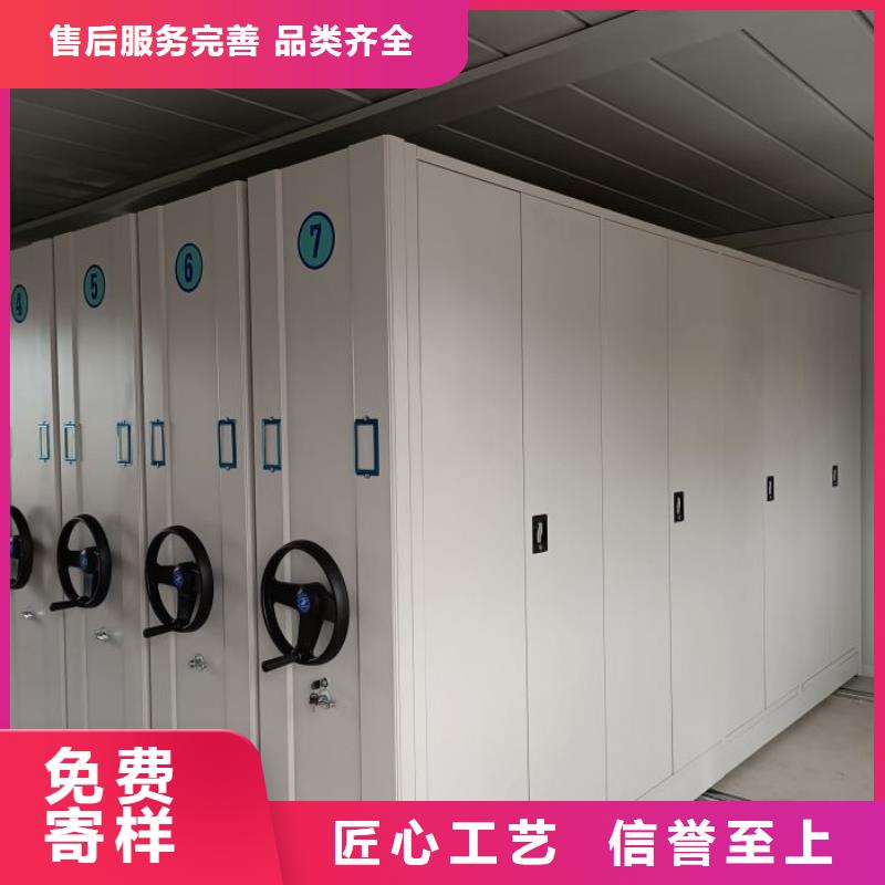 全心服务【泽信】智能档案电动密集架