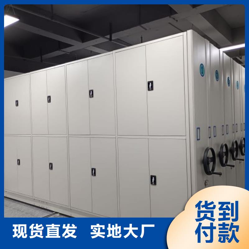 图文信息【泽信】金属密集架
