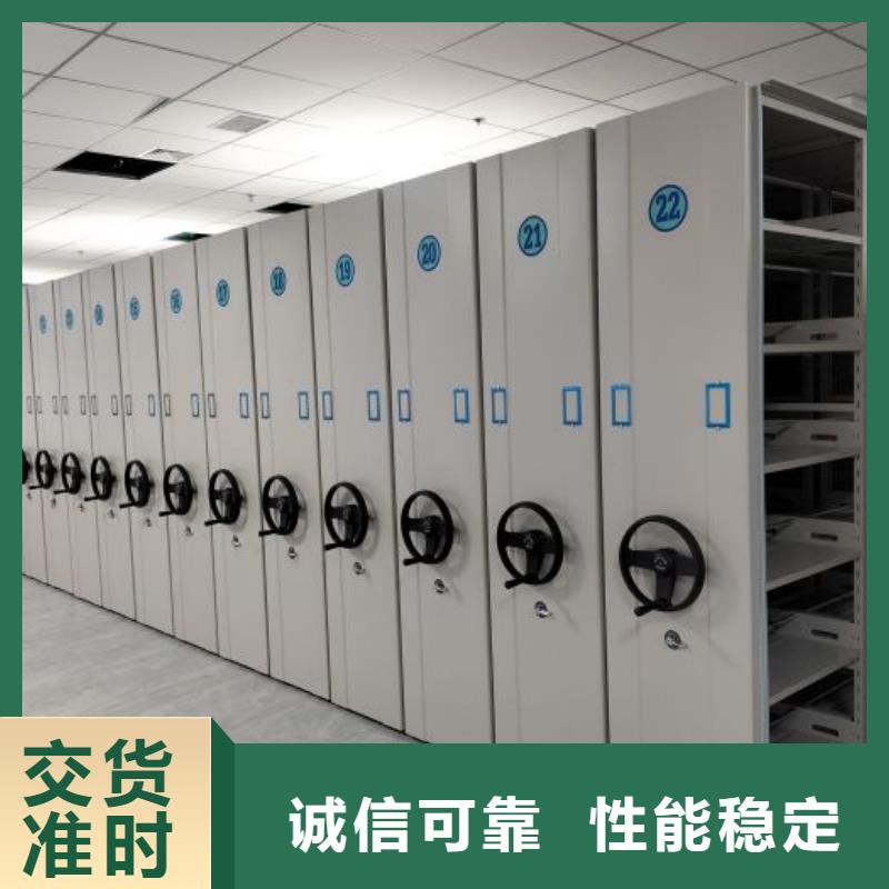 洽谈业务【泽信】手摇动密集架