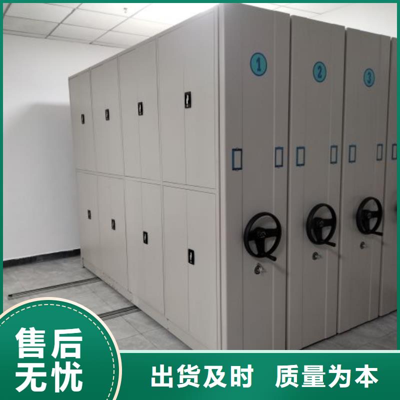 洽谈业务【泽信】手摇动密集架