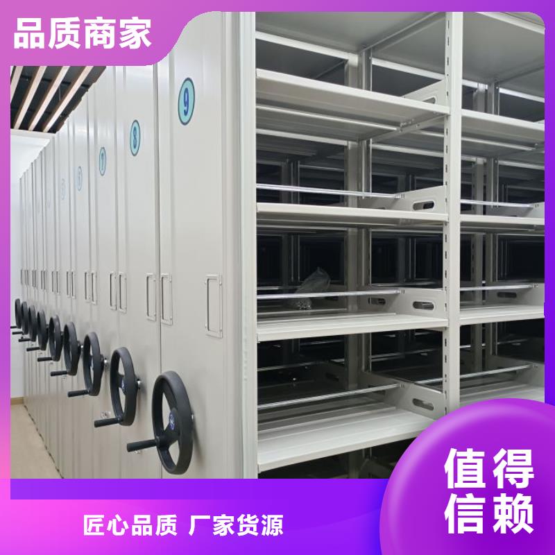 真诚服务【泽信】库房密集架