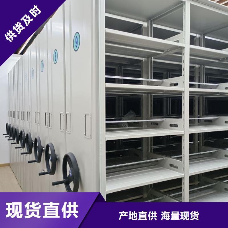 各类产品的不同点【泽信】移动档案文件架