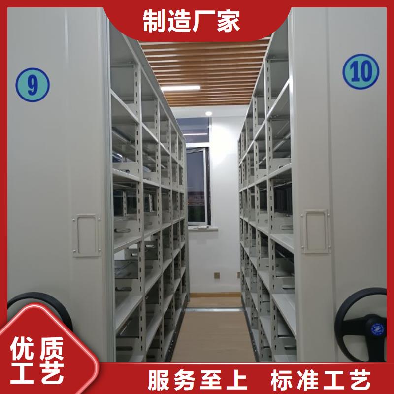 厂家销售【泽信】密集式移动档案柜