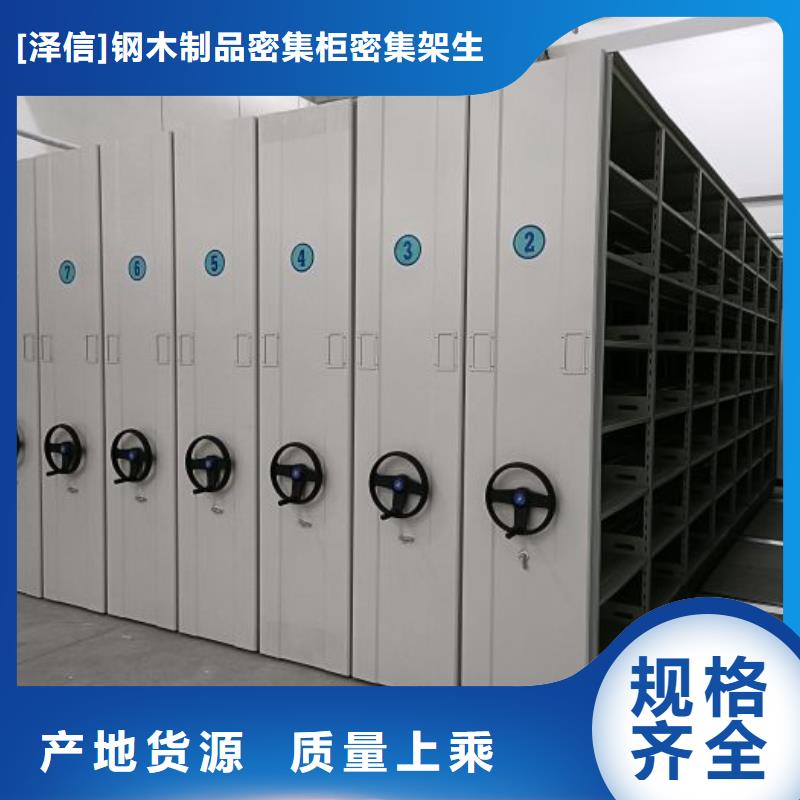 谢谢惠顾【泽信】手摇橱式全封闭移动密集架