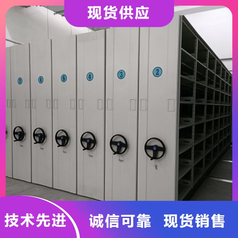 欢迎询价【泽信】移动密集档案架