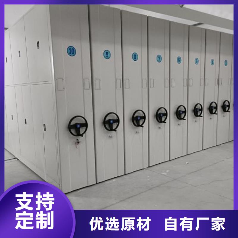 厂家销售【泽信】密集式移动档案柜