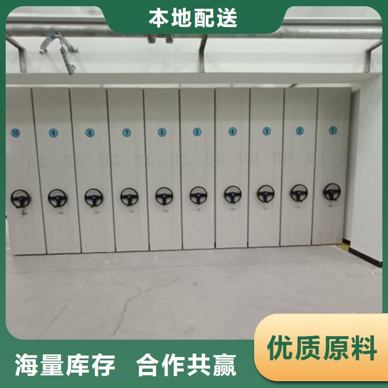 至诚服务【泽信】档案资料库密集柜