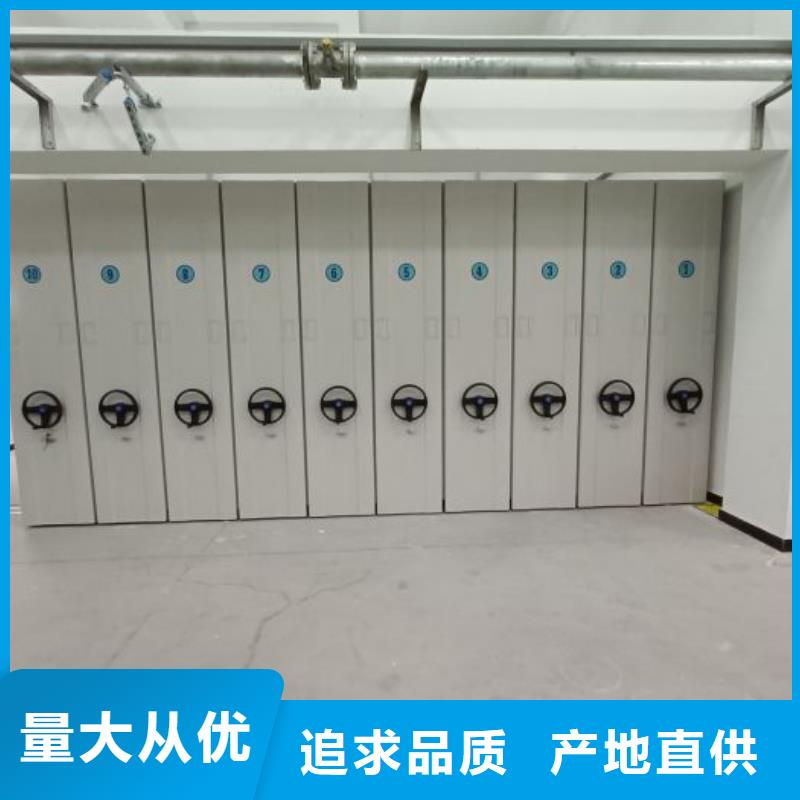感谢惠顾【泽信】手摇密集柜