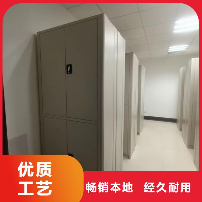 总代【泽信】档案管理密集柜