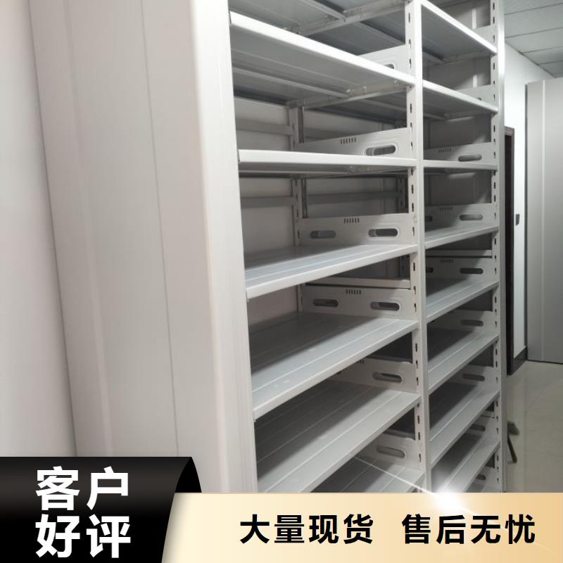 产品资讯【泽信】移动资料档案柜