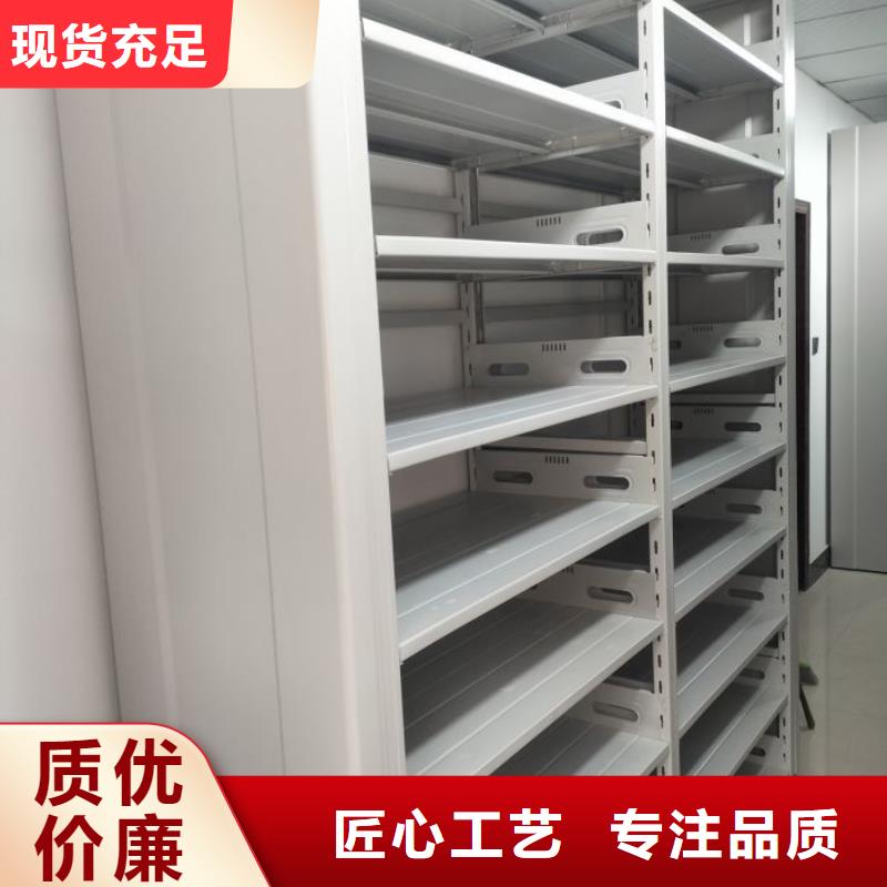 实力生产商【泽信】防磁密集架