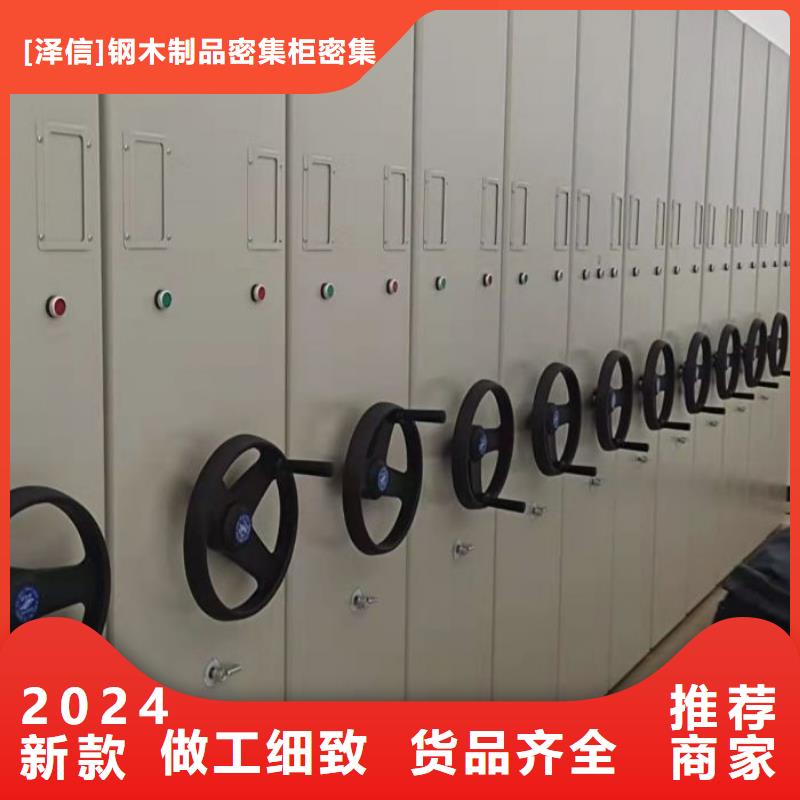 产品的区分鉴别方法【泽信】密集文件柜