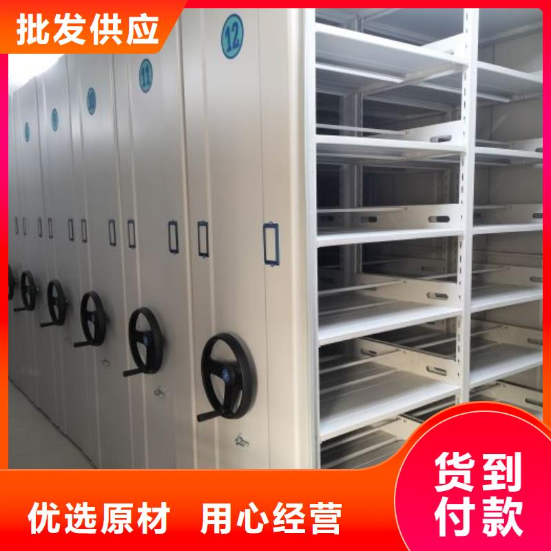 方便顾客【泽信】档案库房电动密集架